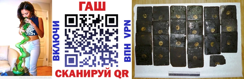Где можно купить наркотики Пласт Кокаин  МЕФ  ГАШ 
