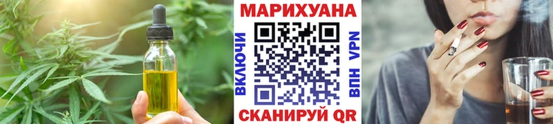 закладка  мега ссылки  Canna-Cookies конопля  Пласт 