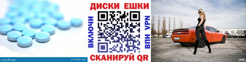 Экстази XTC  Пласт 