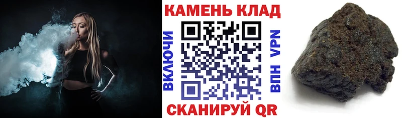 купить цена darknet официальный сайт ГАШИШ индика сатива Пласт