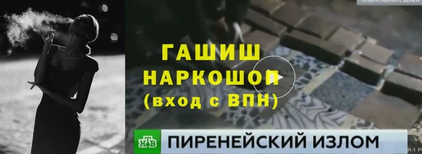 мефедрон VHQ Алексин