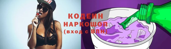 ГАЛЛЮЦИНОГЕННЫЕ ГРИБЫ Осинники