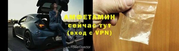 спайс Алзамай