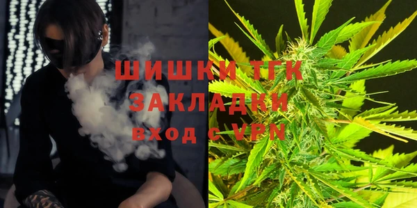 мефедрон VHQ Алексин