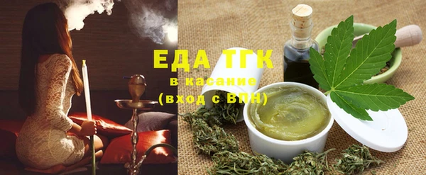 мефедрон VHQ Алексин