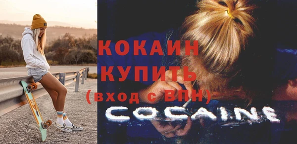 спайс Алзамай