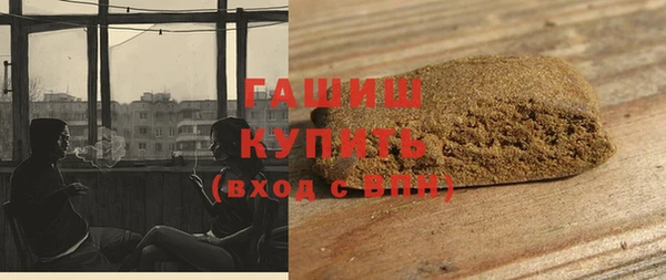 мефедрон VHQ Алексин