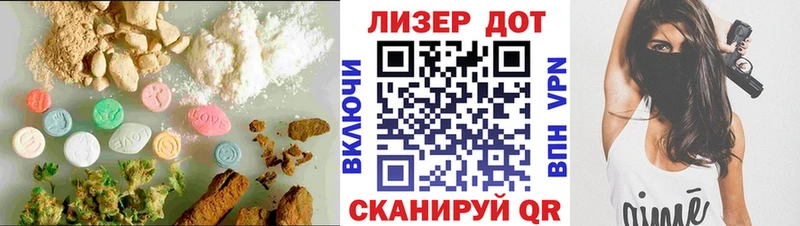 ЛСД экстази ecstasy  Пласт 