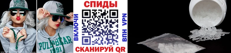 Метамфетамин кристалл  Пласт 