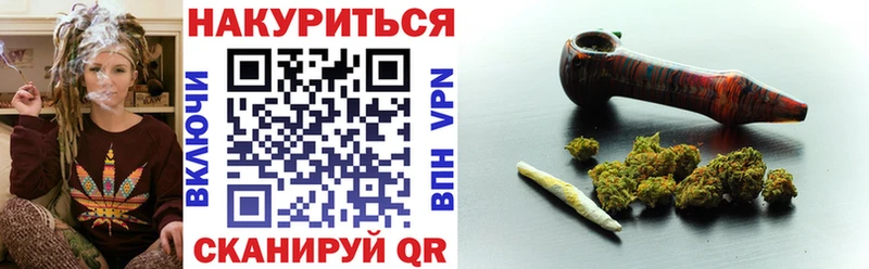 Бошки марихуана White Widow  магазин  наркотиков  Пласт 